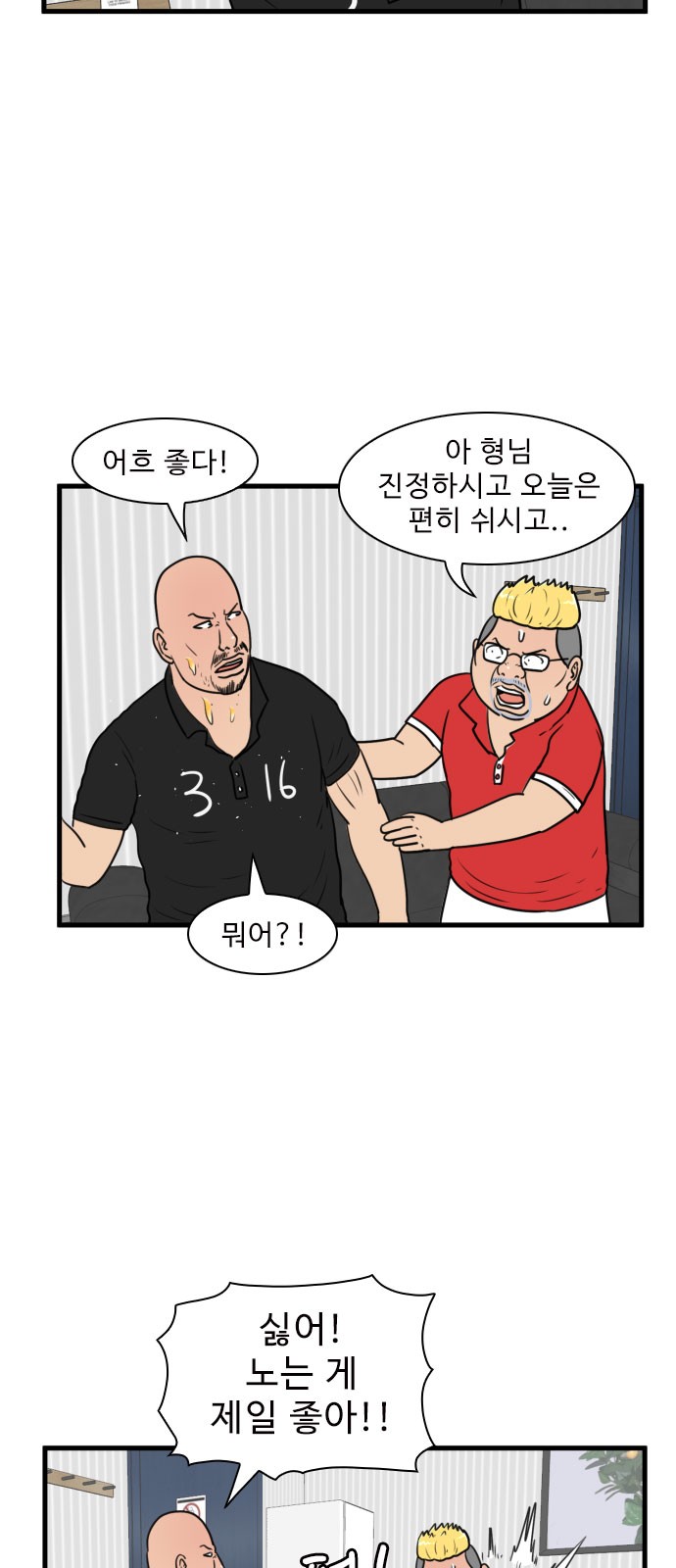 5 페이지