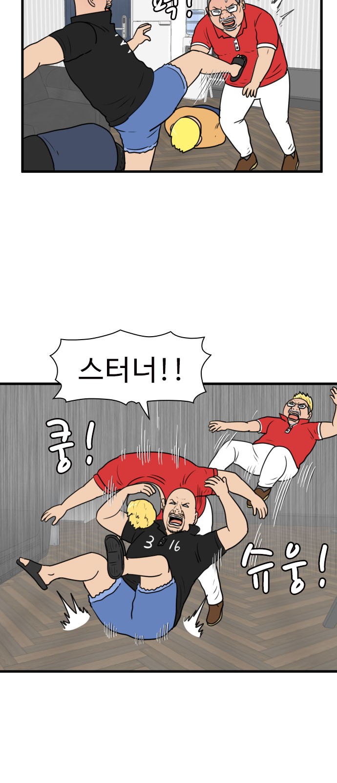 6 페이지