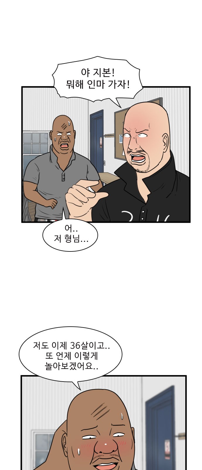 7 페이지