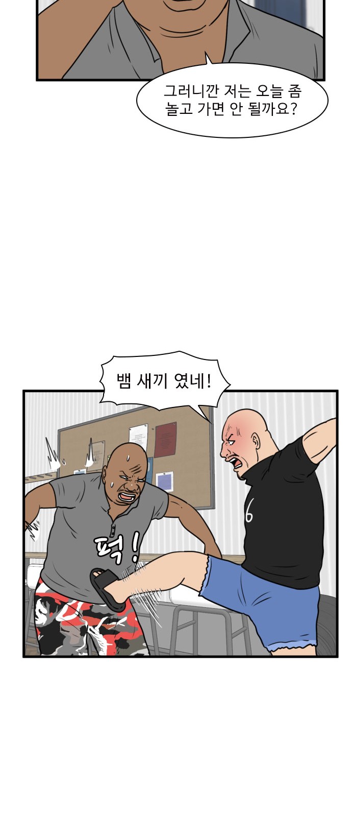 8 페이지