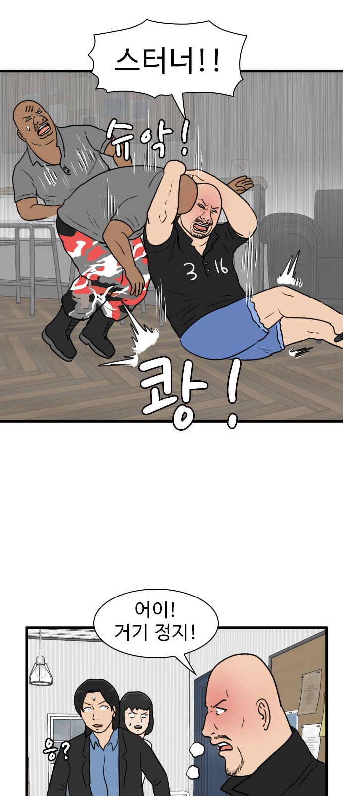 9 페이지