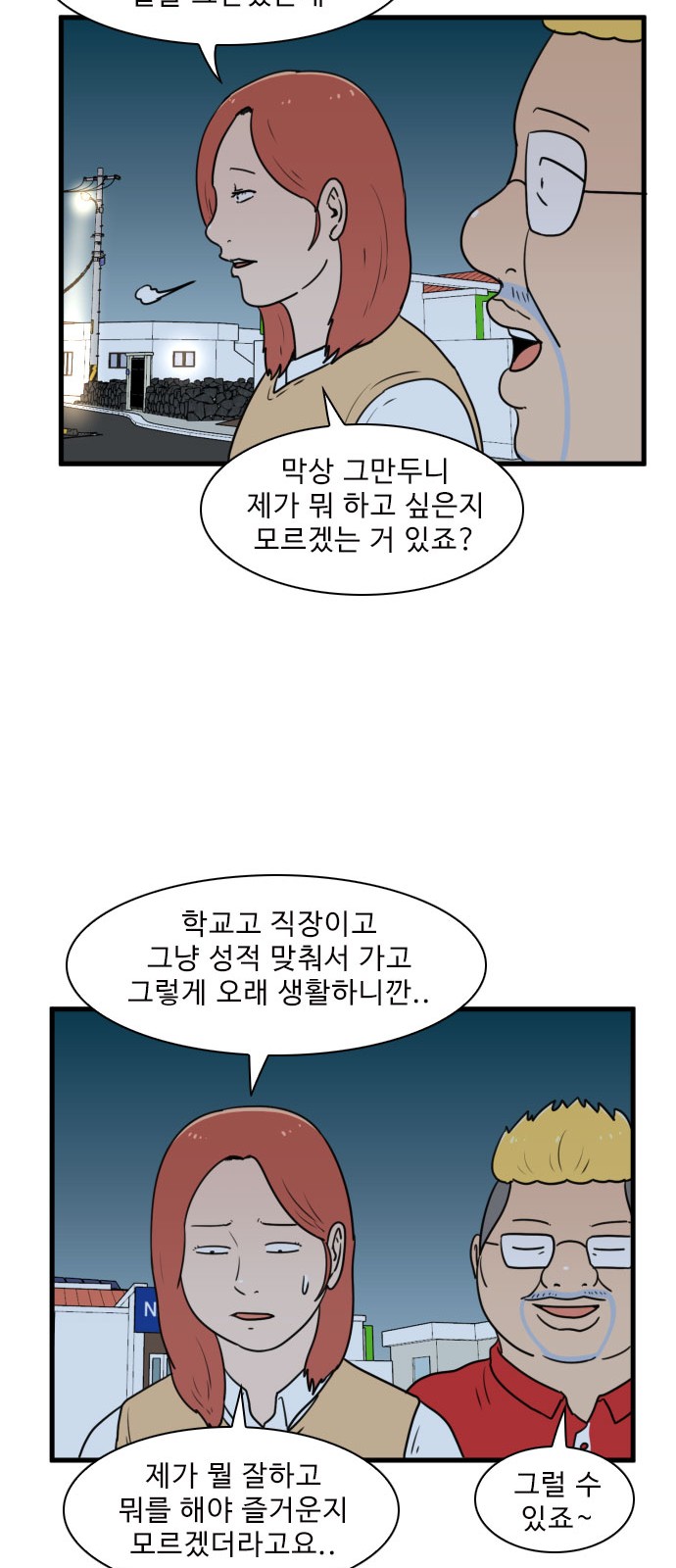 11 페이지