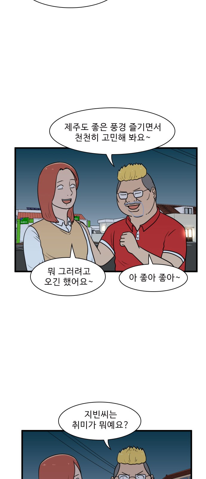 12 페이지