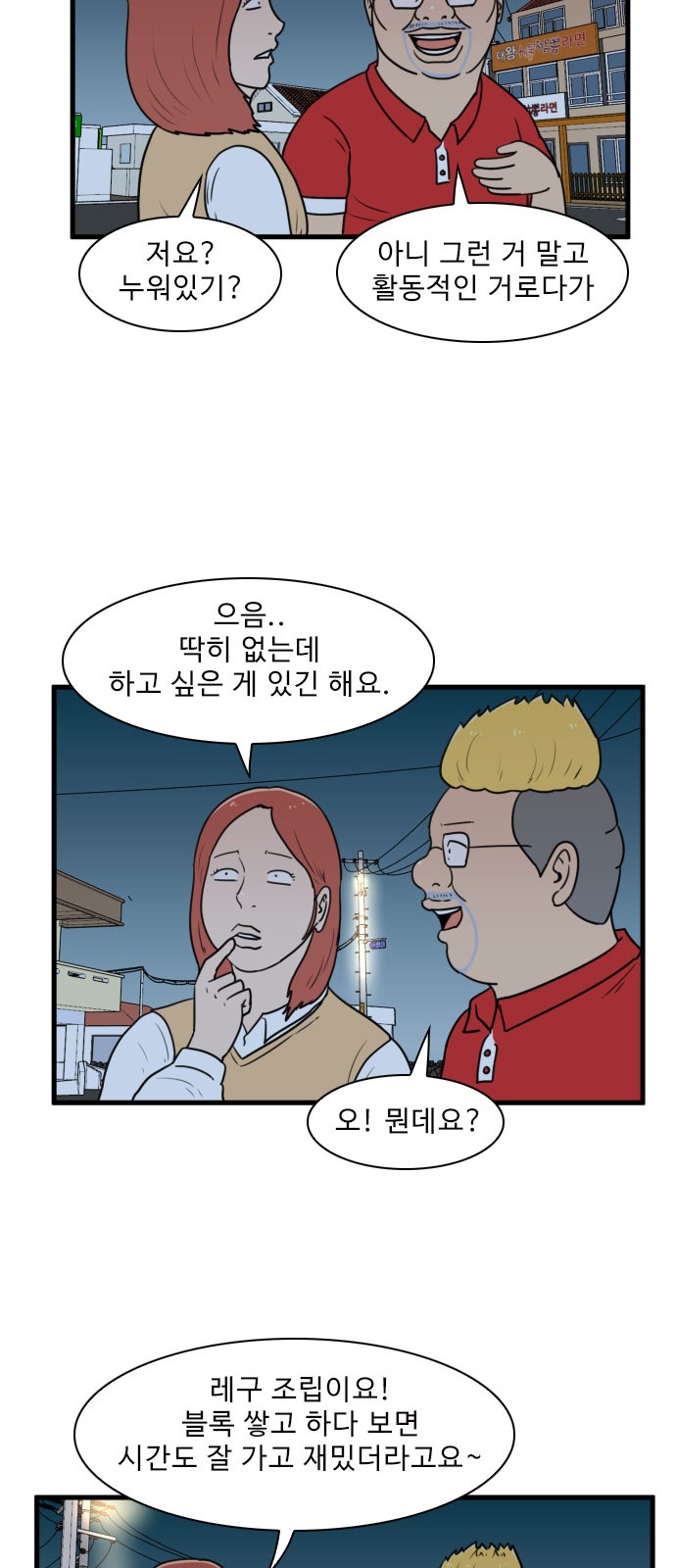 13 페이지