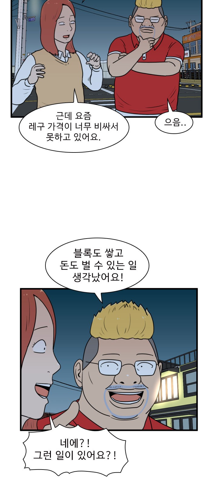 14 페이지