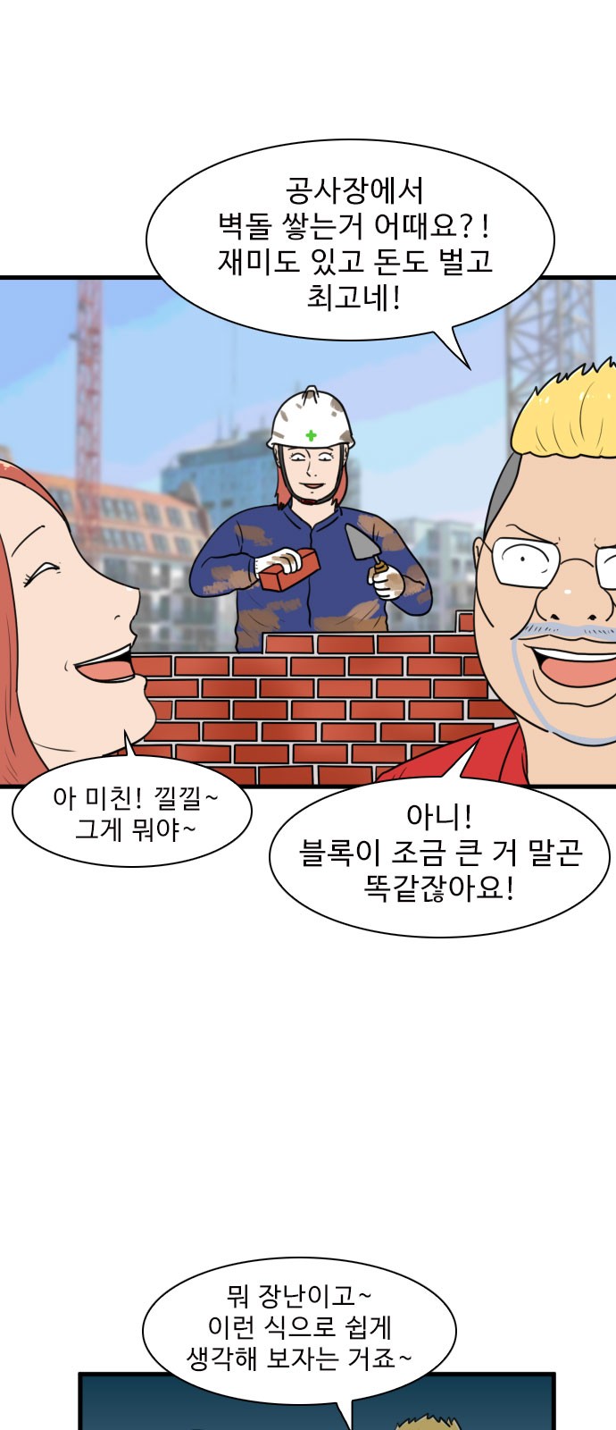 15 페이지