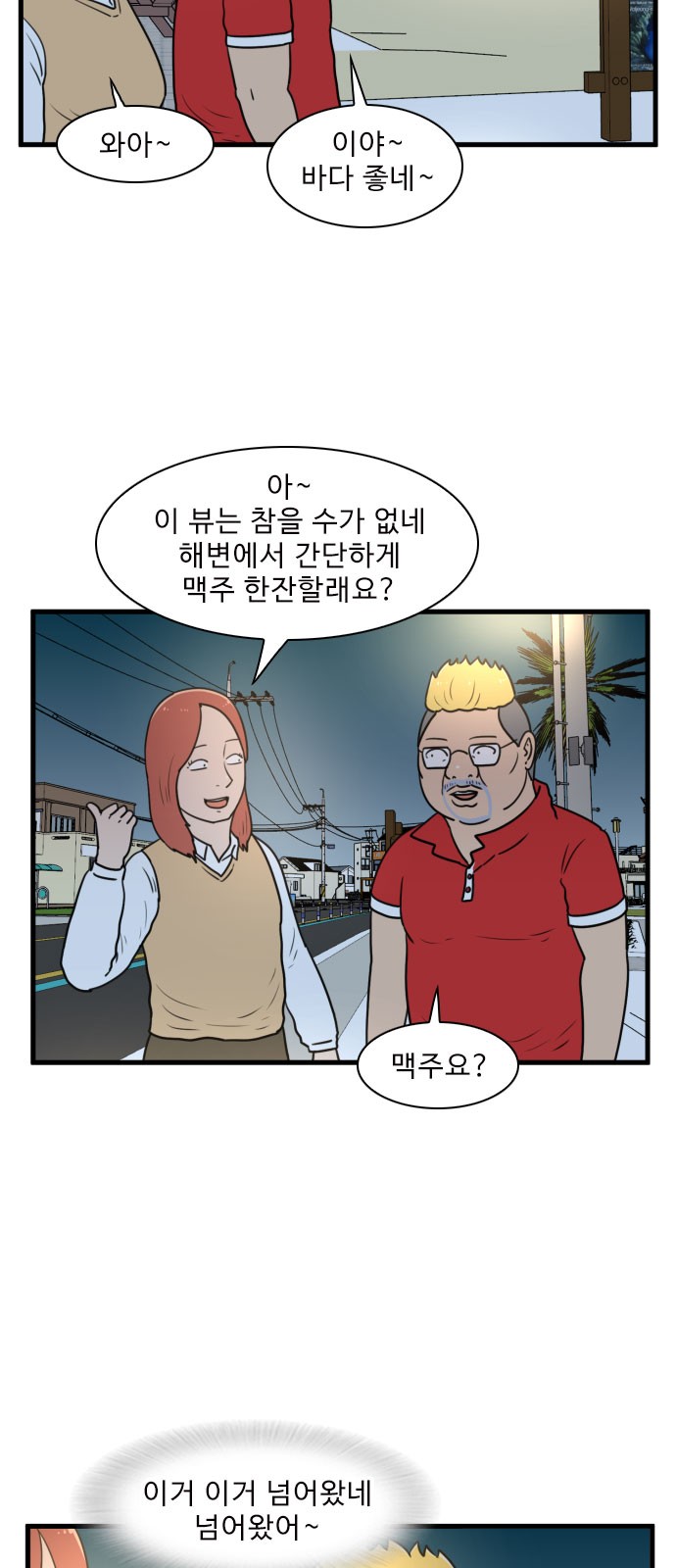 18 페이지