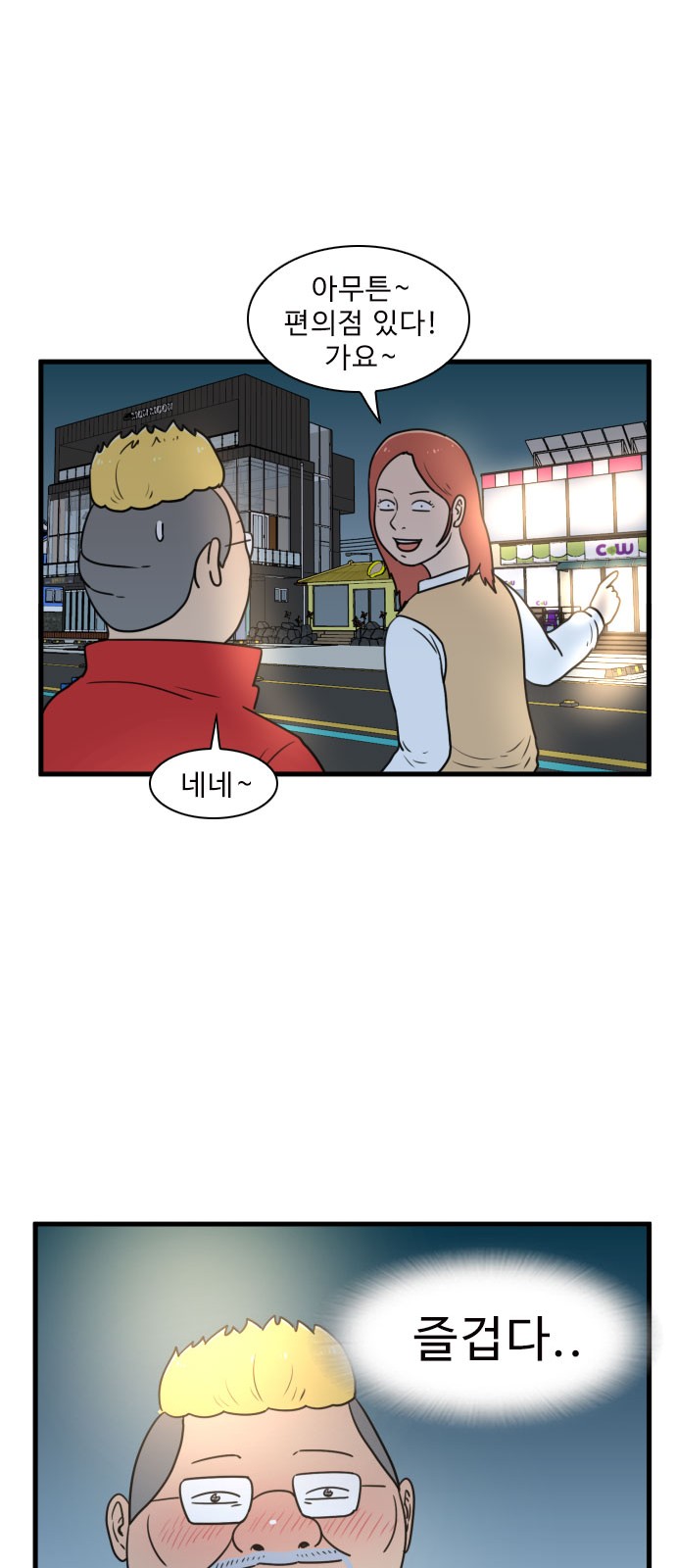 20 페이지