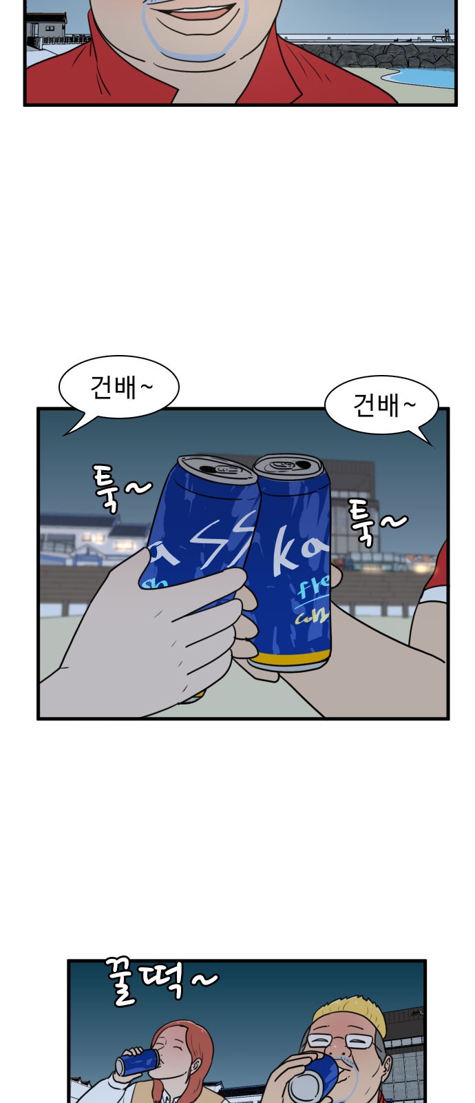 21 페이지
