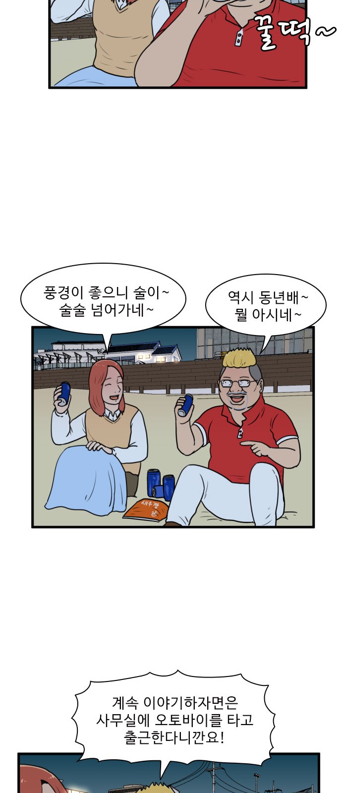 22 페이지
