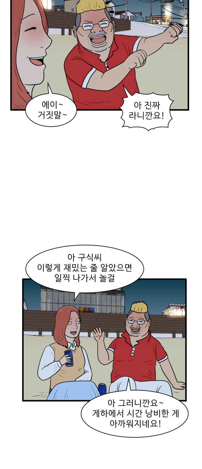 23 페이지