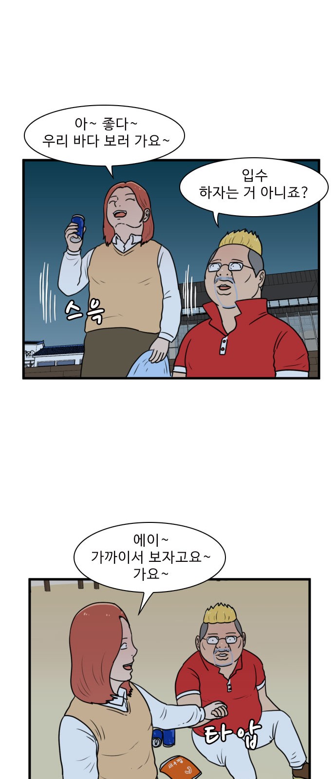 24 페이지