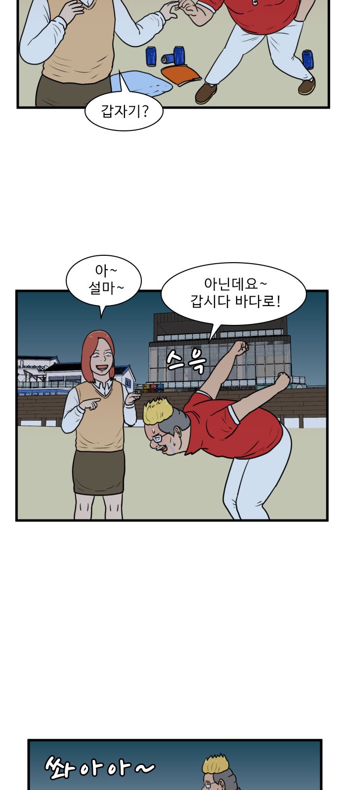 26 페이지