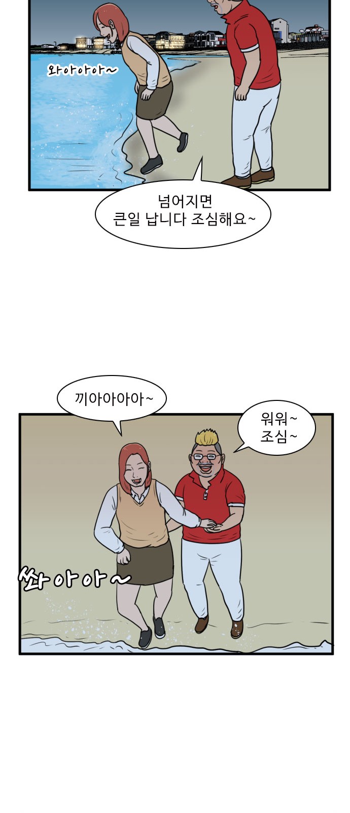 27 페이지