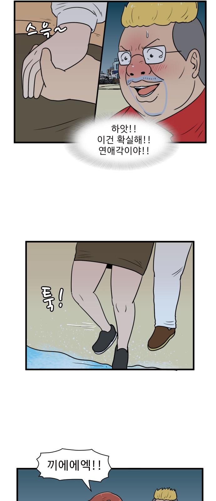 28 페이지