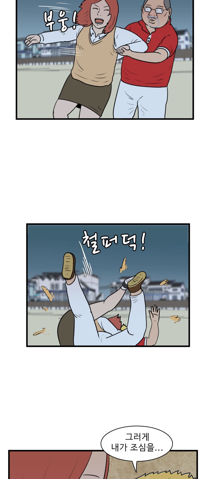 29 페이지