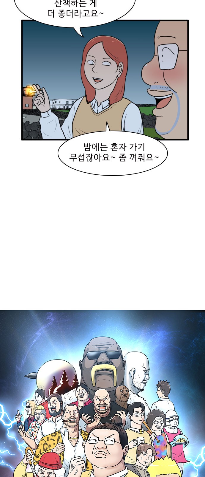 3 페이지