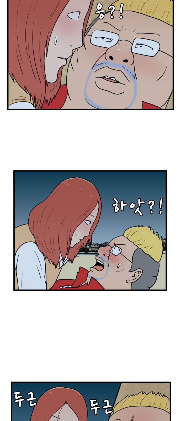 30 페이지