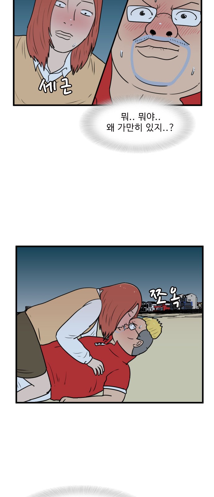 31 페이지