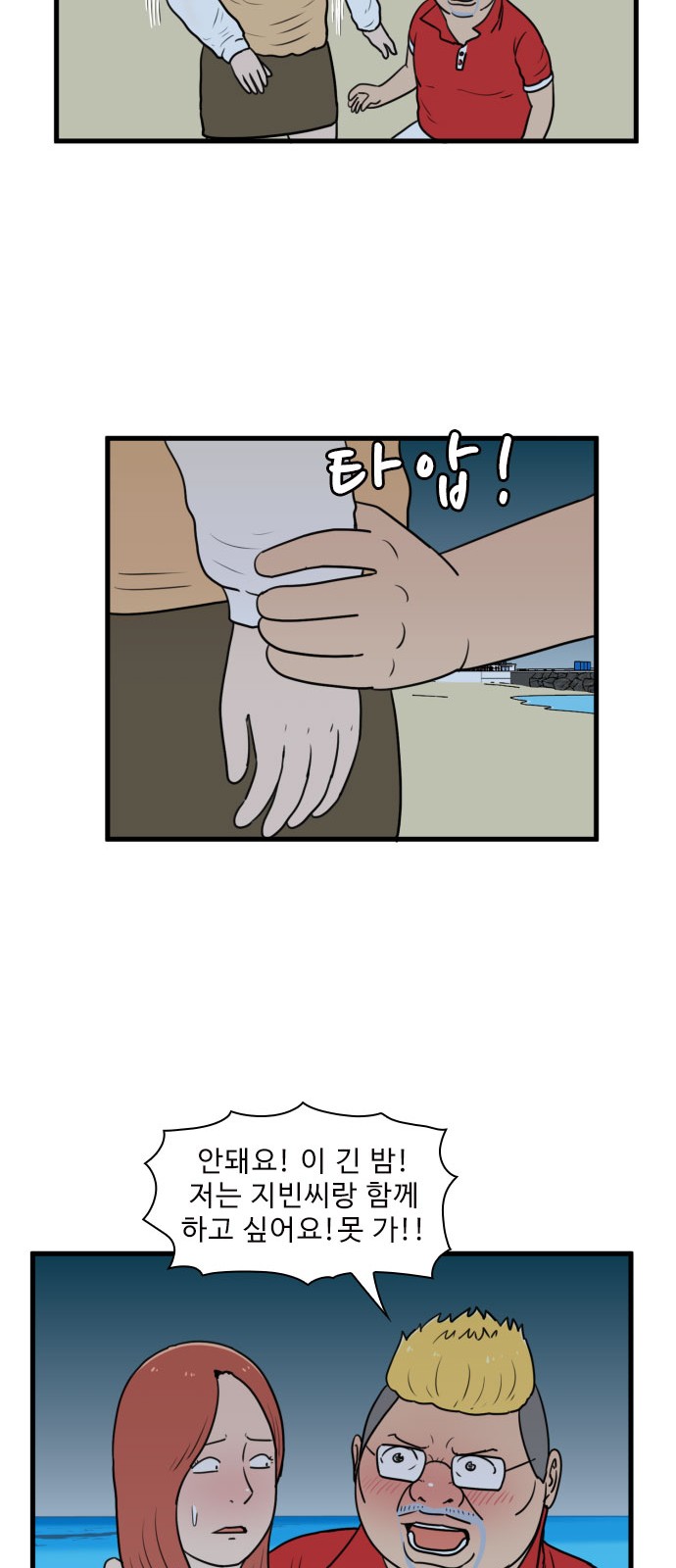 34 페이지