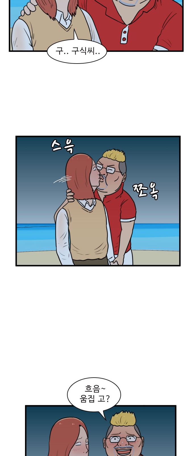 35 페이지