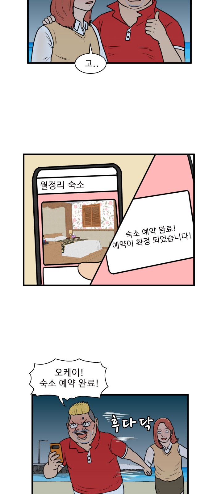 36 페이지