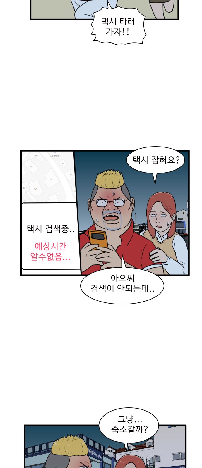 37 페이지
