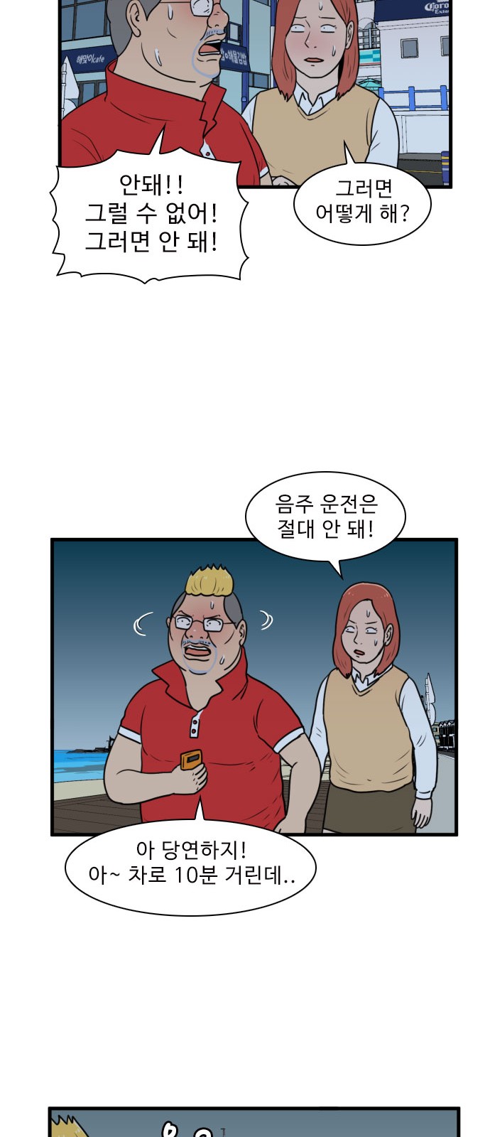 38 페이지