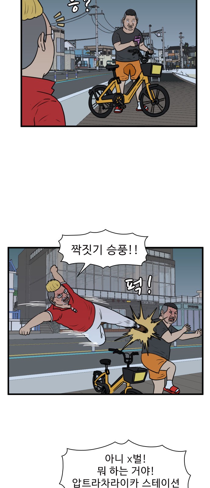 39 페이지