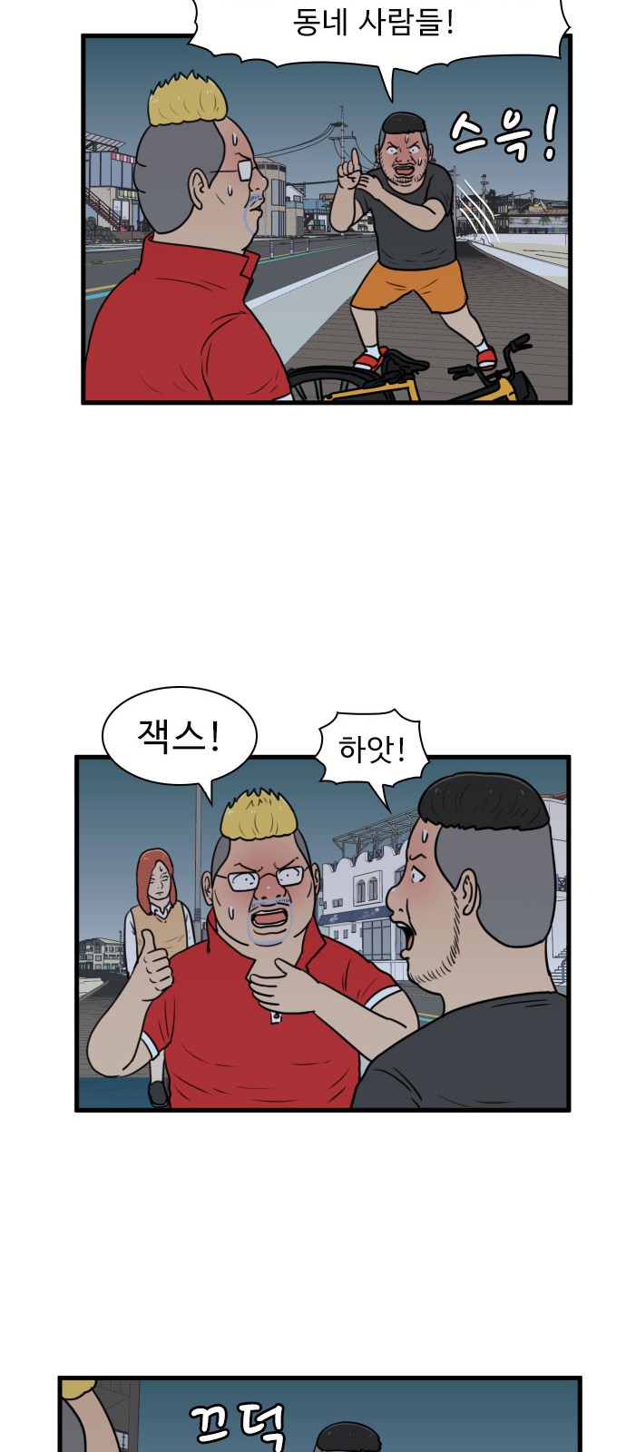 40 페이지
