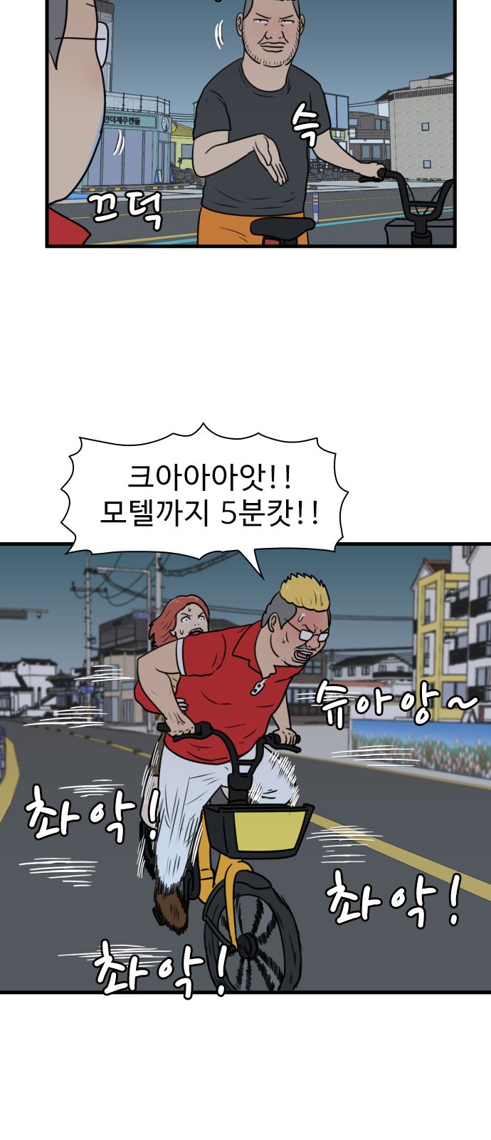 41 페이지