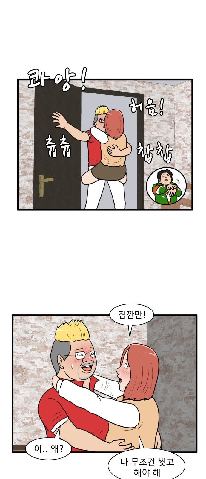 43 페이지