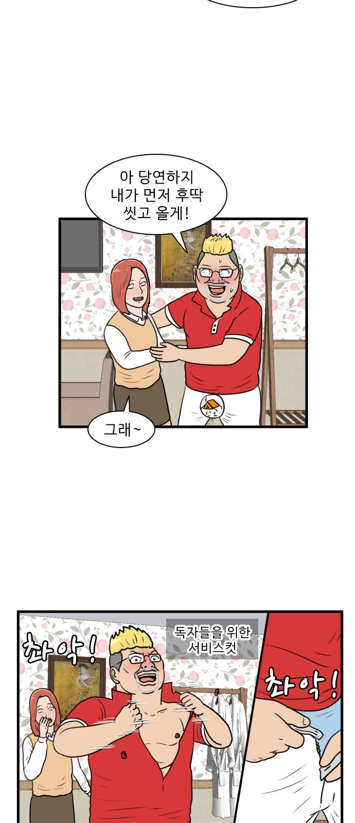 44 페이지