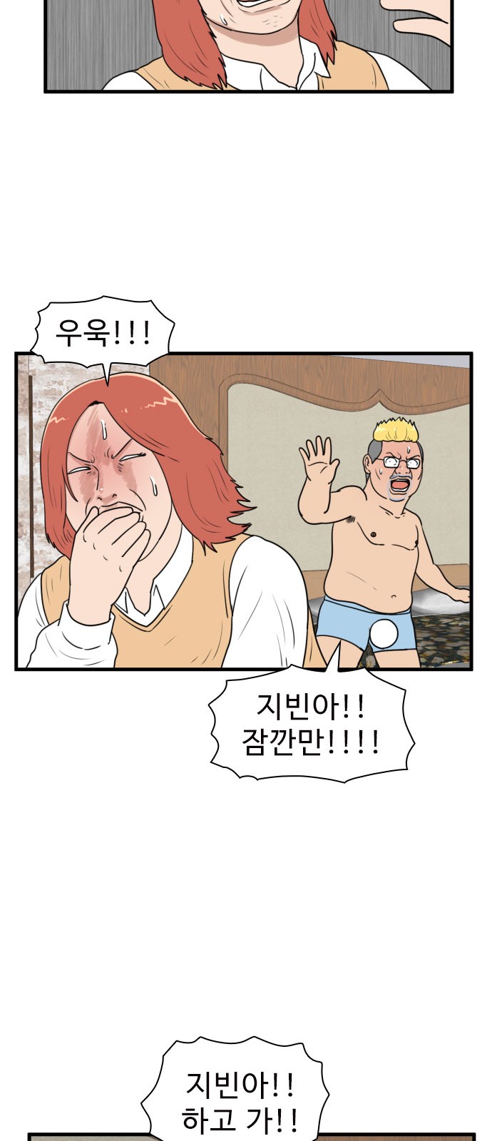 47 페이지