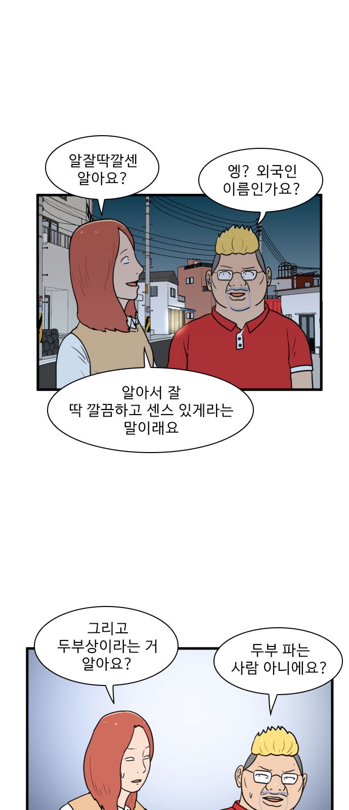 6 페이지