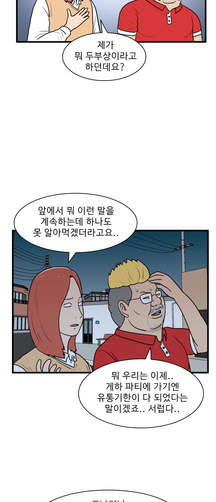 7 페이지