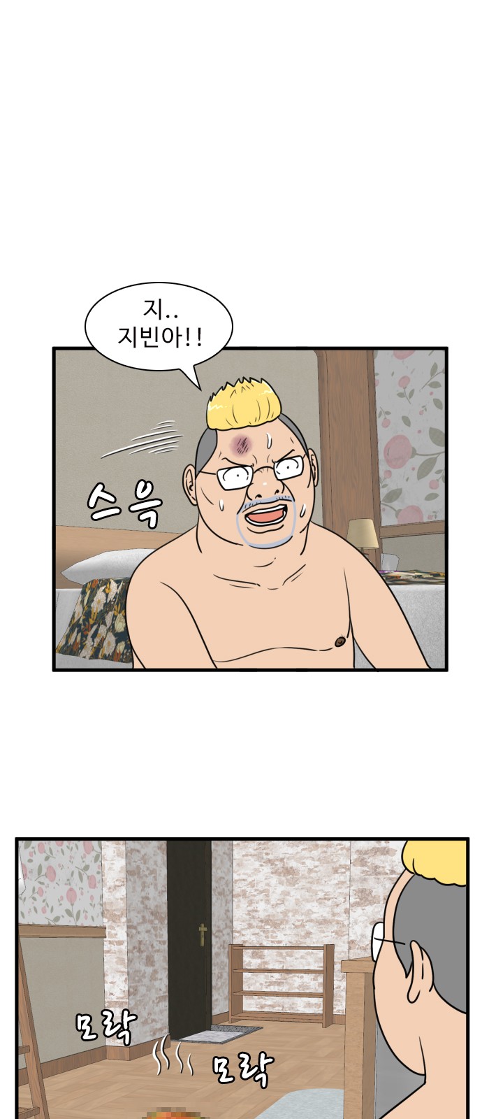 11 페이지
