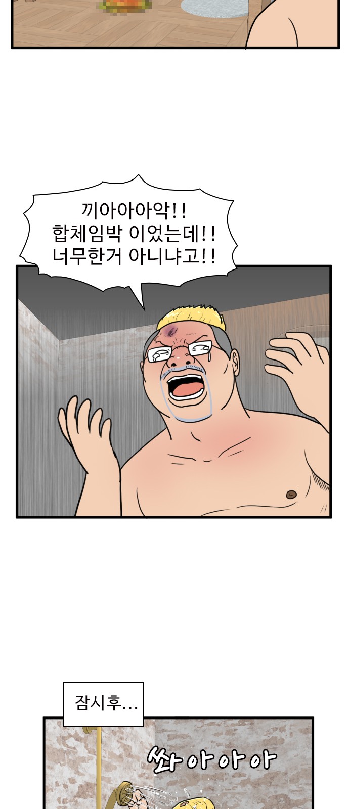 12 페이지