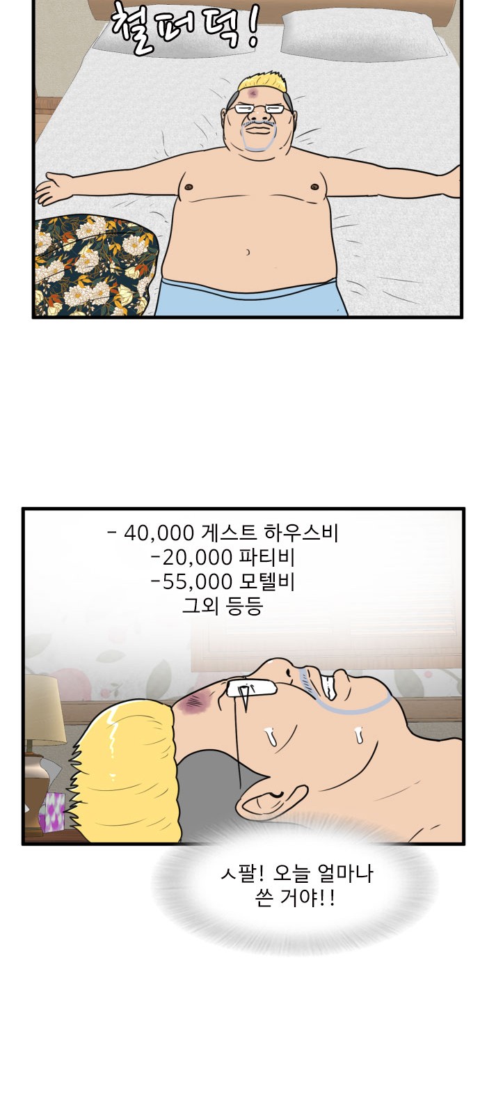 14 페이지
