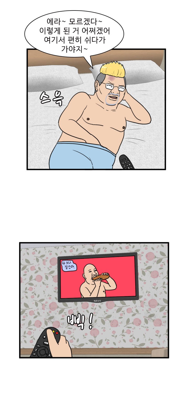 15 페이지