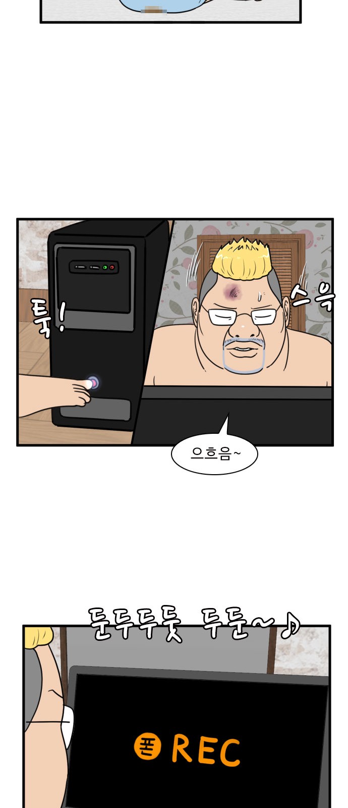 17 페이지
