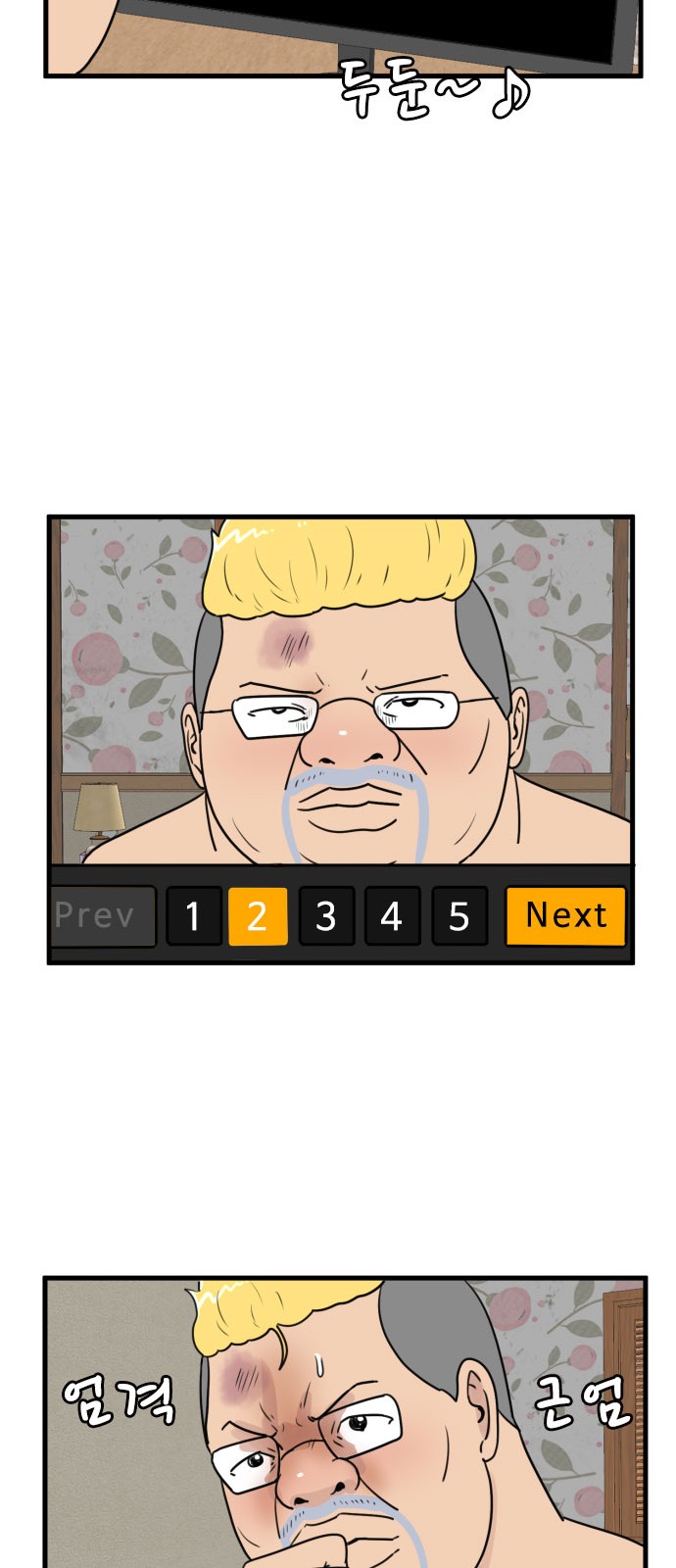 18 페이지