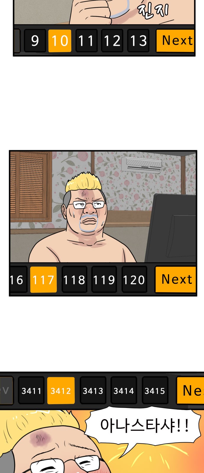 19 페이지