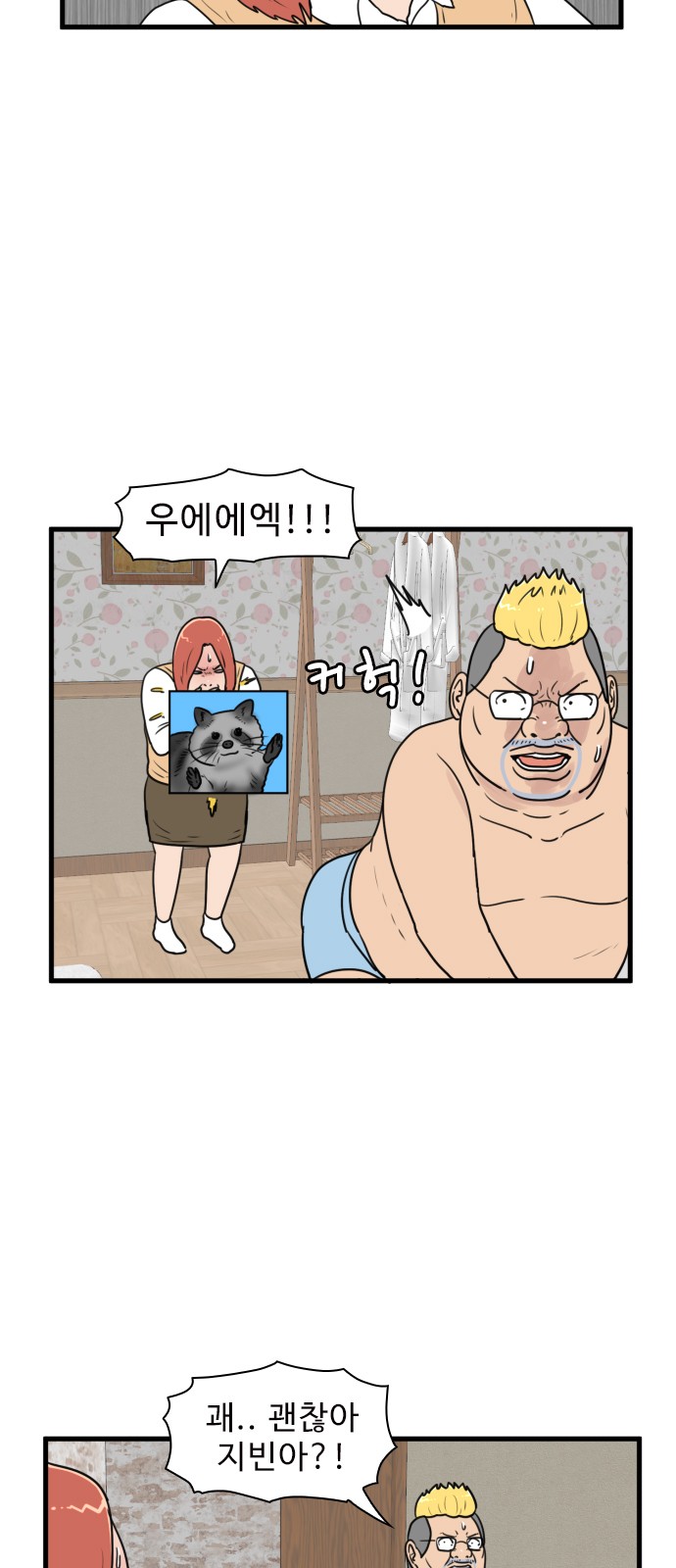 2 페이지