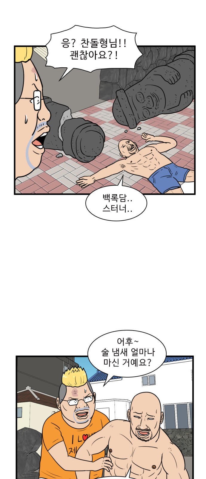 23 페이지