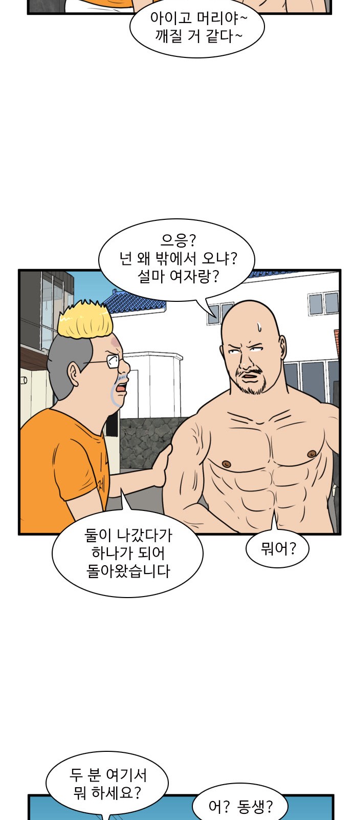 24 페이지