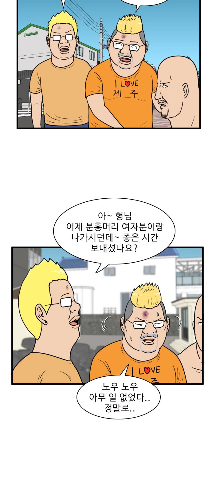 25 페이지