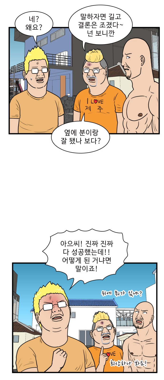 26 페이지