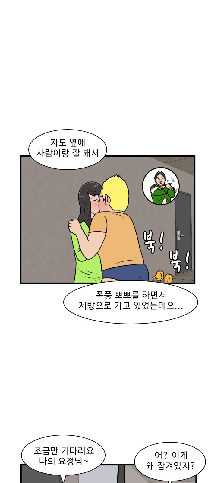27 페이지