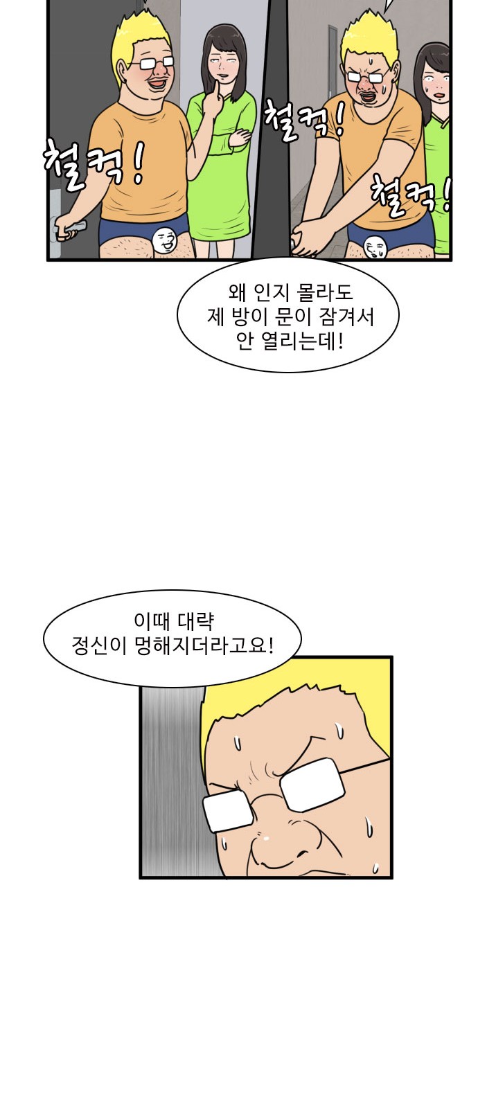 28 페이지